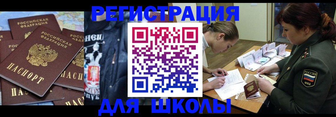 прописка в квартире в Кудрово